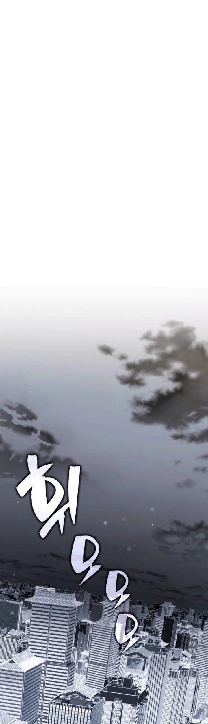 The Yaksha of Joseon Chapter 26 Gambar 61