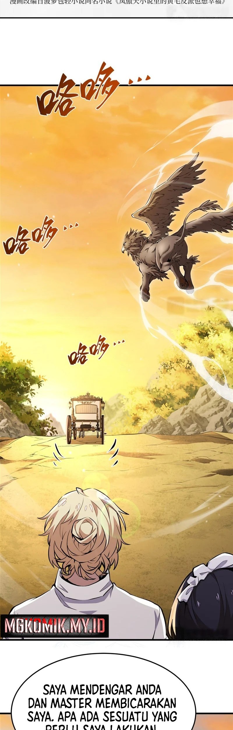 Baca Manhua The Yellow-haired Villain in Female Main Character’s Novel wants Happiness Chapter 16 Gambar 2