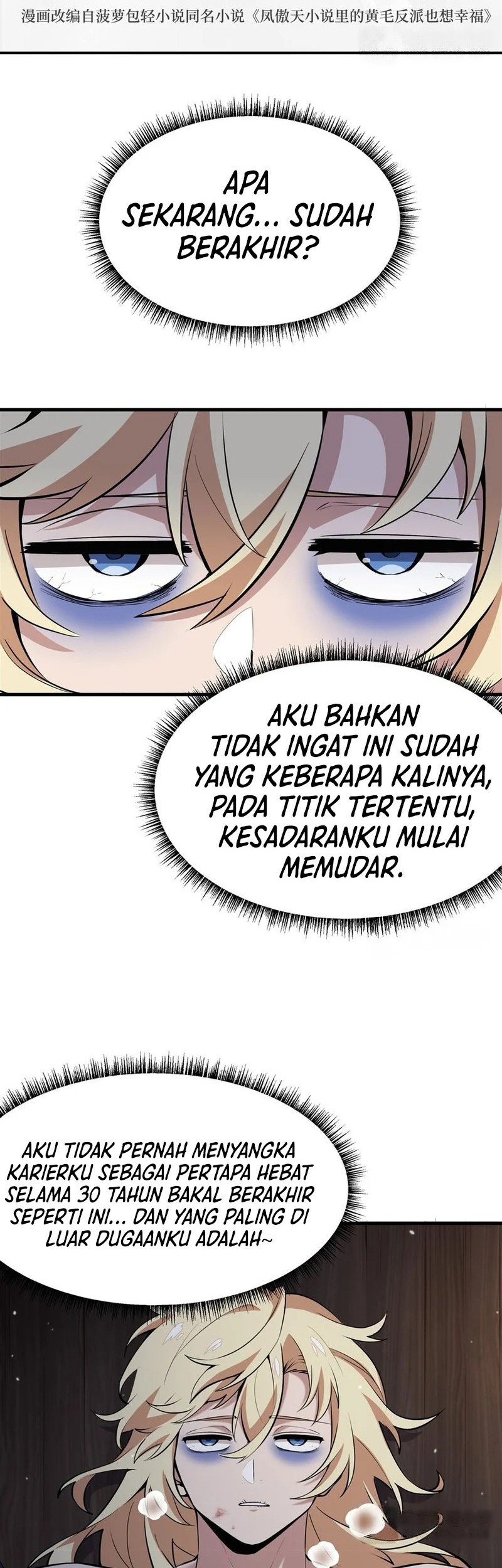 Baca Manhua The Yellow-haired Villain in Female Main Character’s Novel wants Happiness Chapter 17 Gambar 2