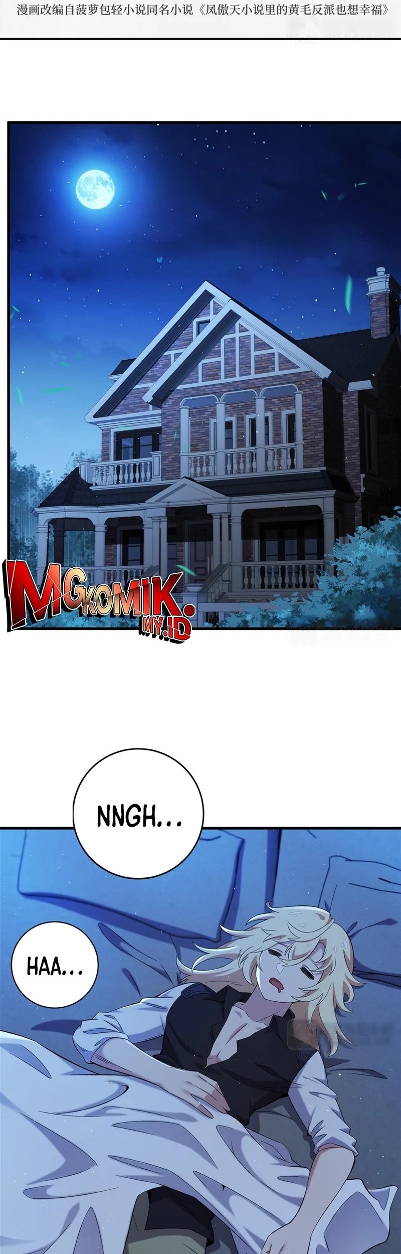 Baca Manhua The Yellow-haired Villain in Female Main Character’s Novel wants Happiness Chapter 28 Gambar 2