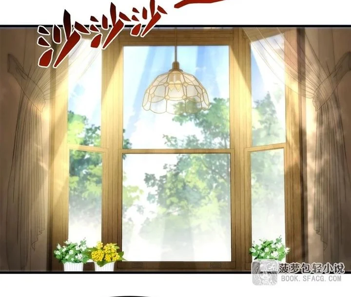 Manhua The Yellow-haired Villain in Female Main Character’s Novel wants Happiness Chapter 52 gambar nomor 2