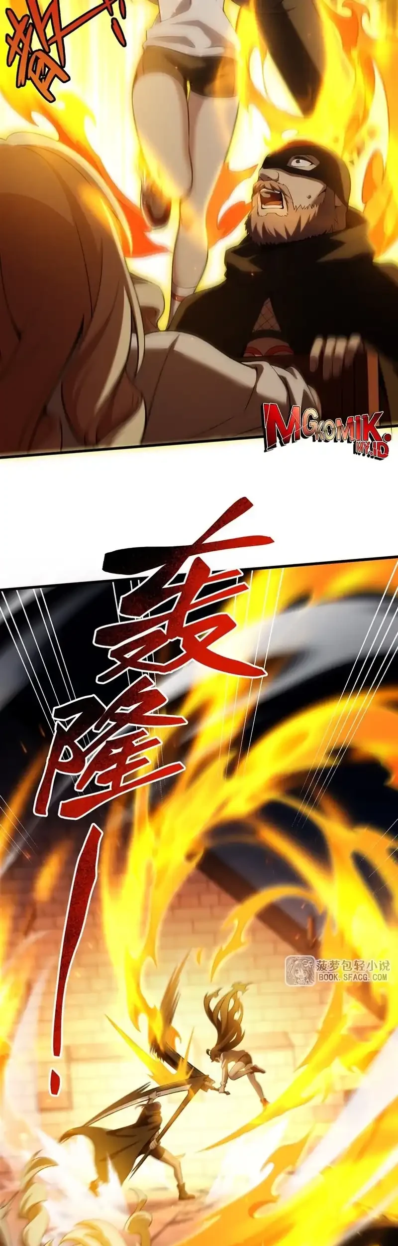 The Yellow-haired Villain in Female Main Character’s Novel wants Happiness Chapter 58 Gambar 19