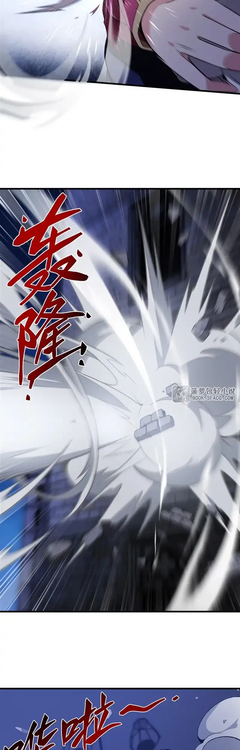 The Yellow-haired Villain in Female Main Character’s Novel wants Happiness Chapter 59 Gambar 19