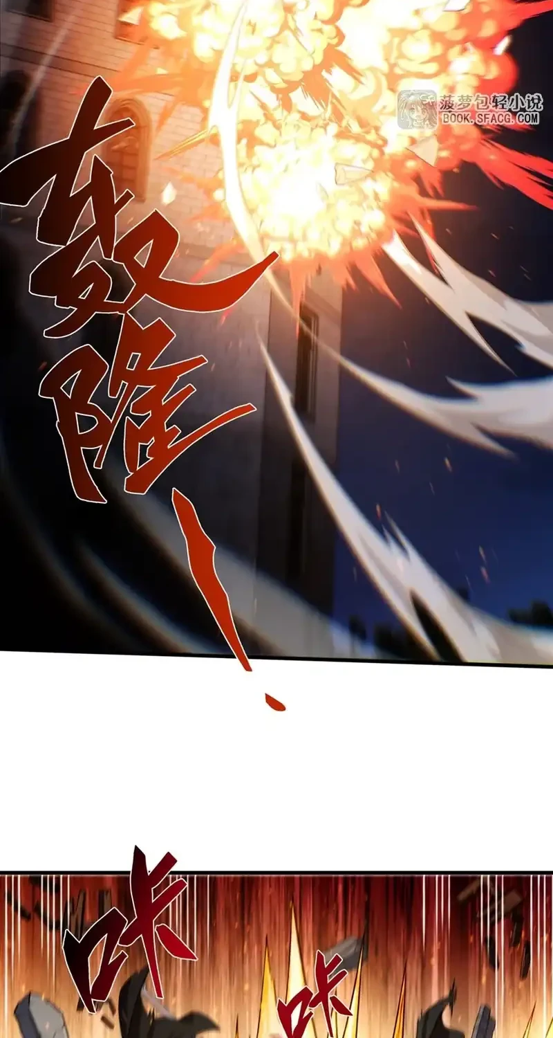 The Yellow-haired Villain in Female Main Character’s Novel wants Happiness Chapter 59 Gambar 6