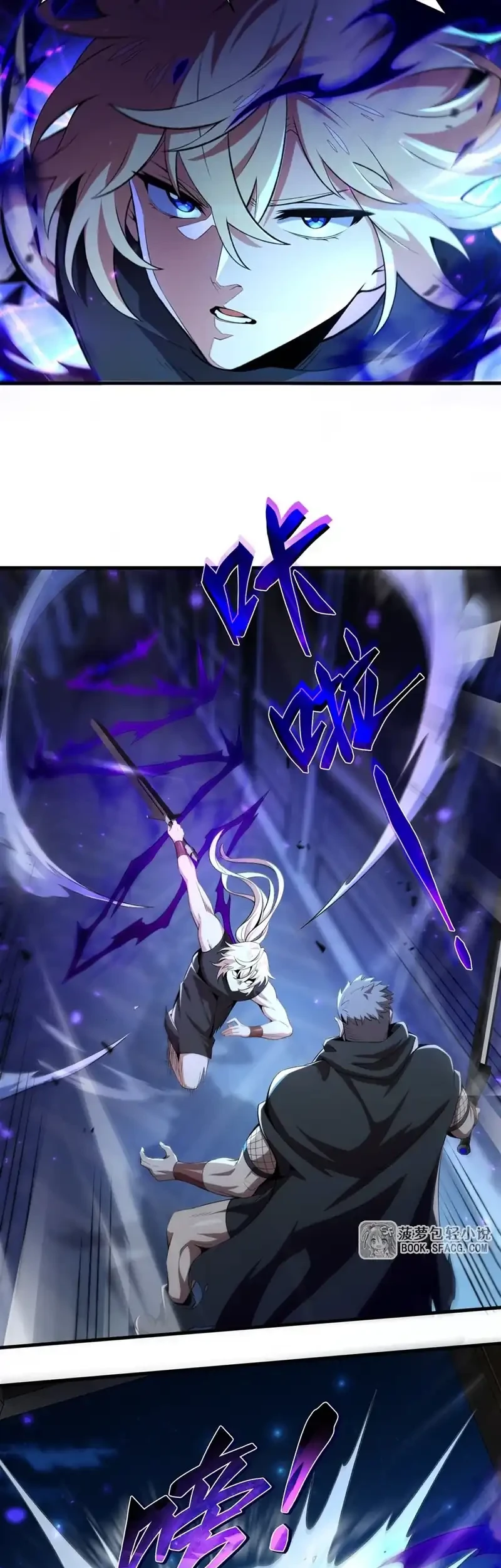 The Yellow-haired Villain in Female Main Character’s Novel wants Happiness Chapter 61 Gambar 13