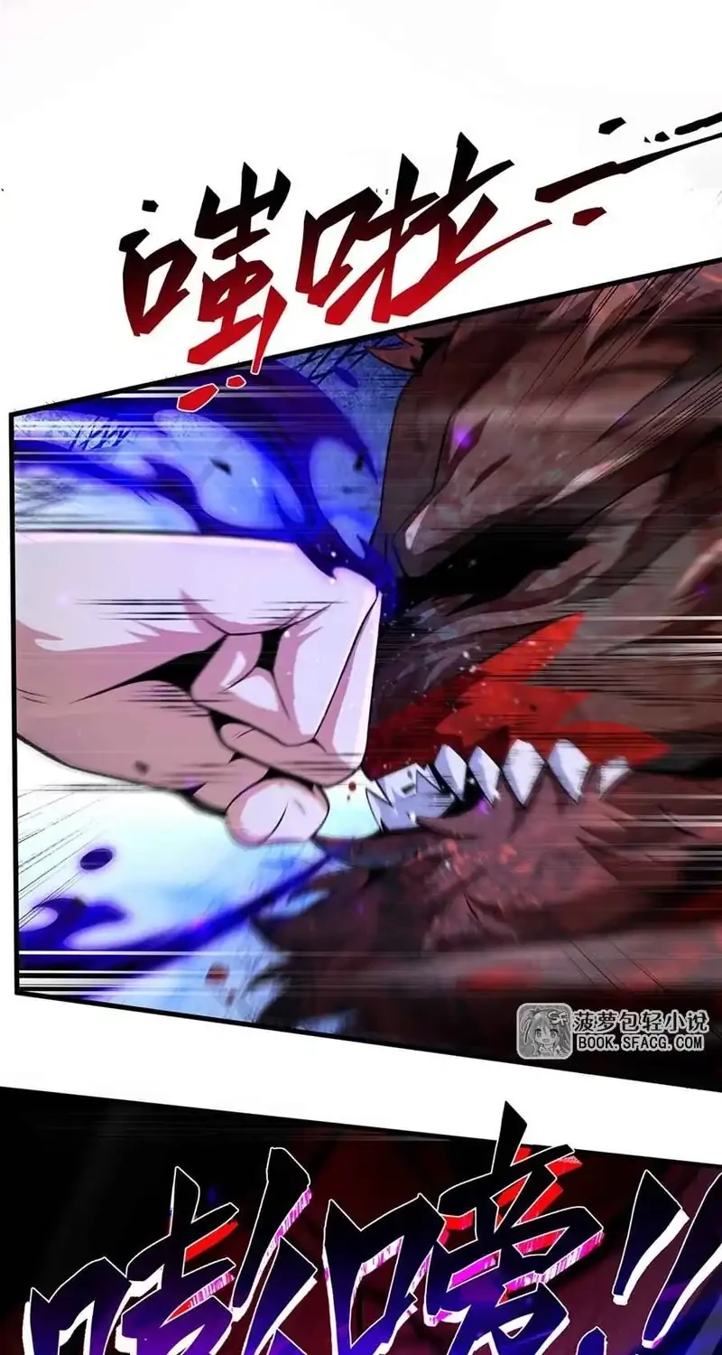 The Yellow-haired Villain in Female Main Character’s Novel wants Happiness Chapter 62 Gambar 4