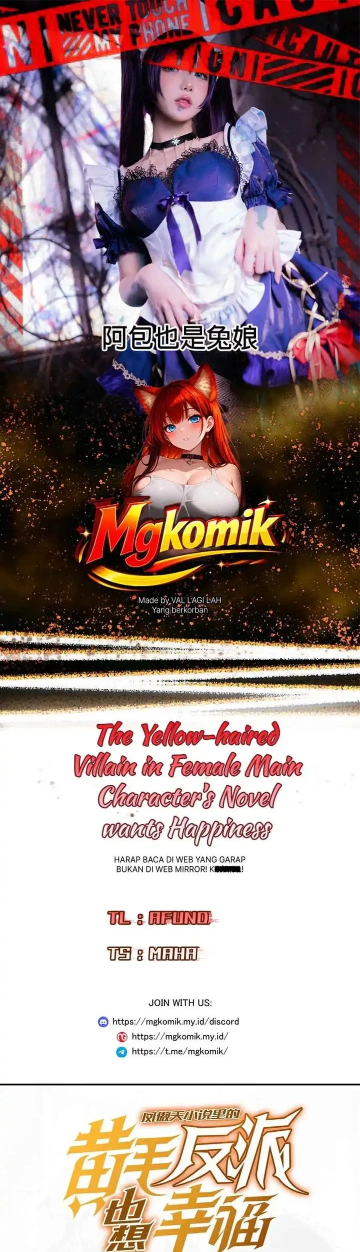 Komik The Yellow-haired Villain in Female Main Character’s Novel wants Happiness Chapter 64 gambar 1