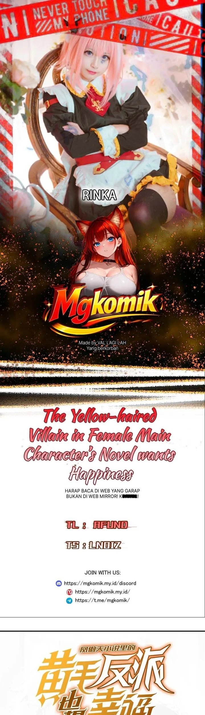Komik The Yellow-haired Villain in Female Main Character’s Novel wants Happiness Chapter 65 gambar 1