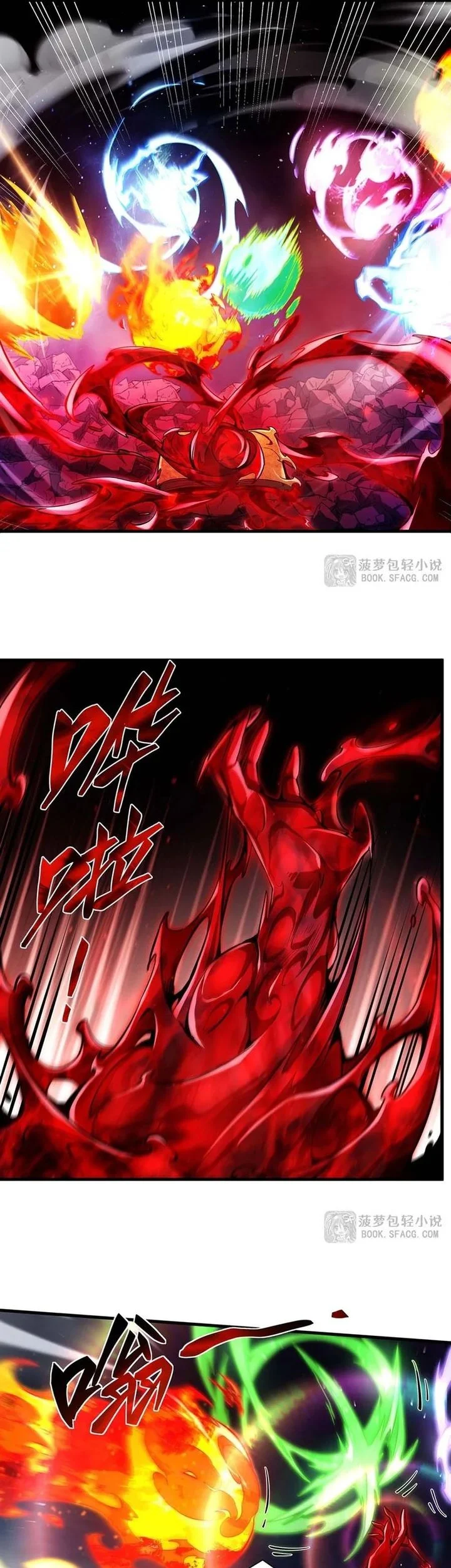 The Yellow-haired Villain in Female Main Character’s Novel wants Happiness Chapter 65 Gambar 5