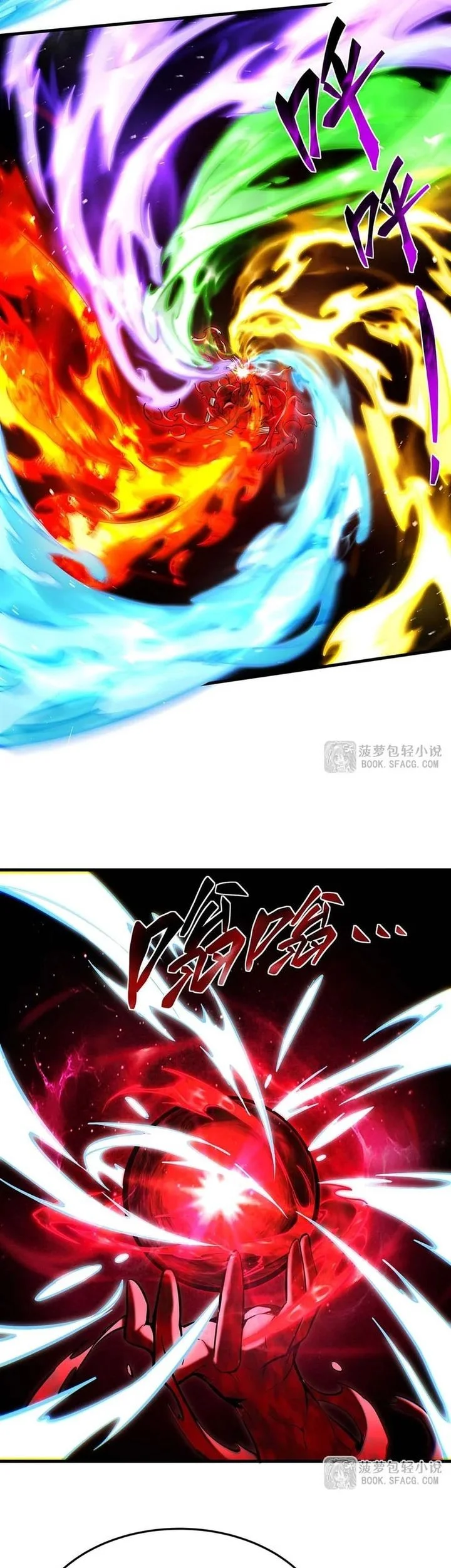 The Yellow-haired Villain in Female Main Character’s Novel wants Happiness Chapter 65 Gambar 7