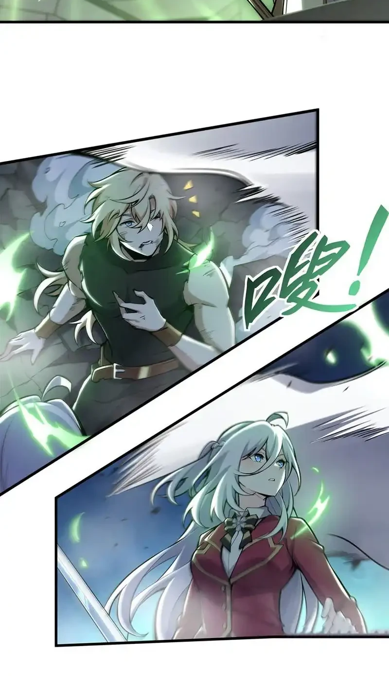 The Yellow-haired Villain in Female Main Character’s Novel wants Happiness Chapter 66 Gambar 23