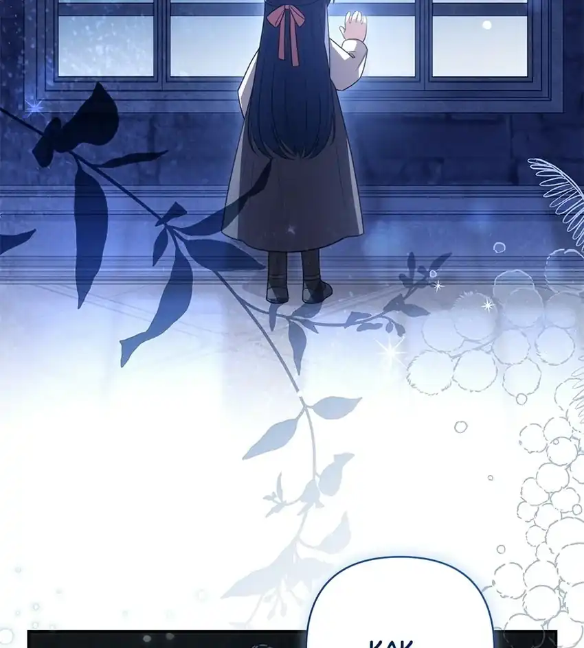 The Youngest Daughter of the Great Magician of a Famous Swordsmanship Family Chapter 15 Gambar 23