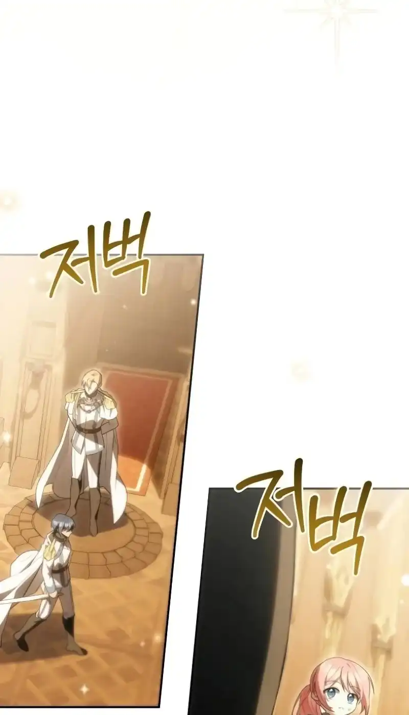 The Youngest Daughter of the Great Magician of a Famous Swordsmanship Family Chapter 32 Gambar 64