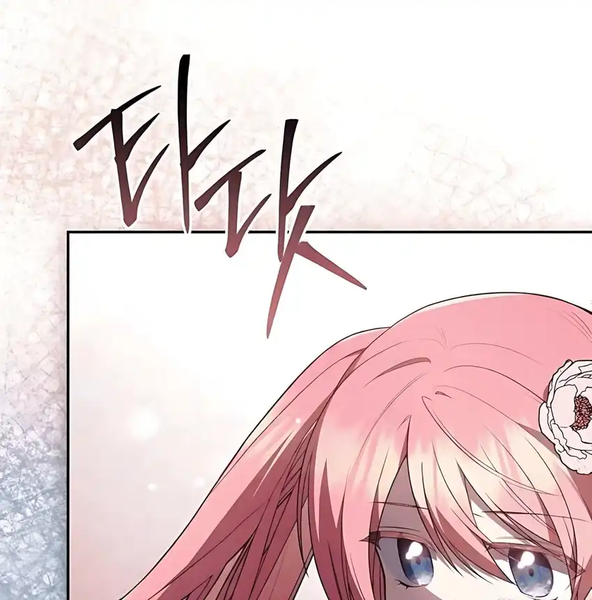 The Youngest Daughter of the Great Magician of a Famous Swordsmanship Family Chapter 36 Gambar 47