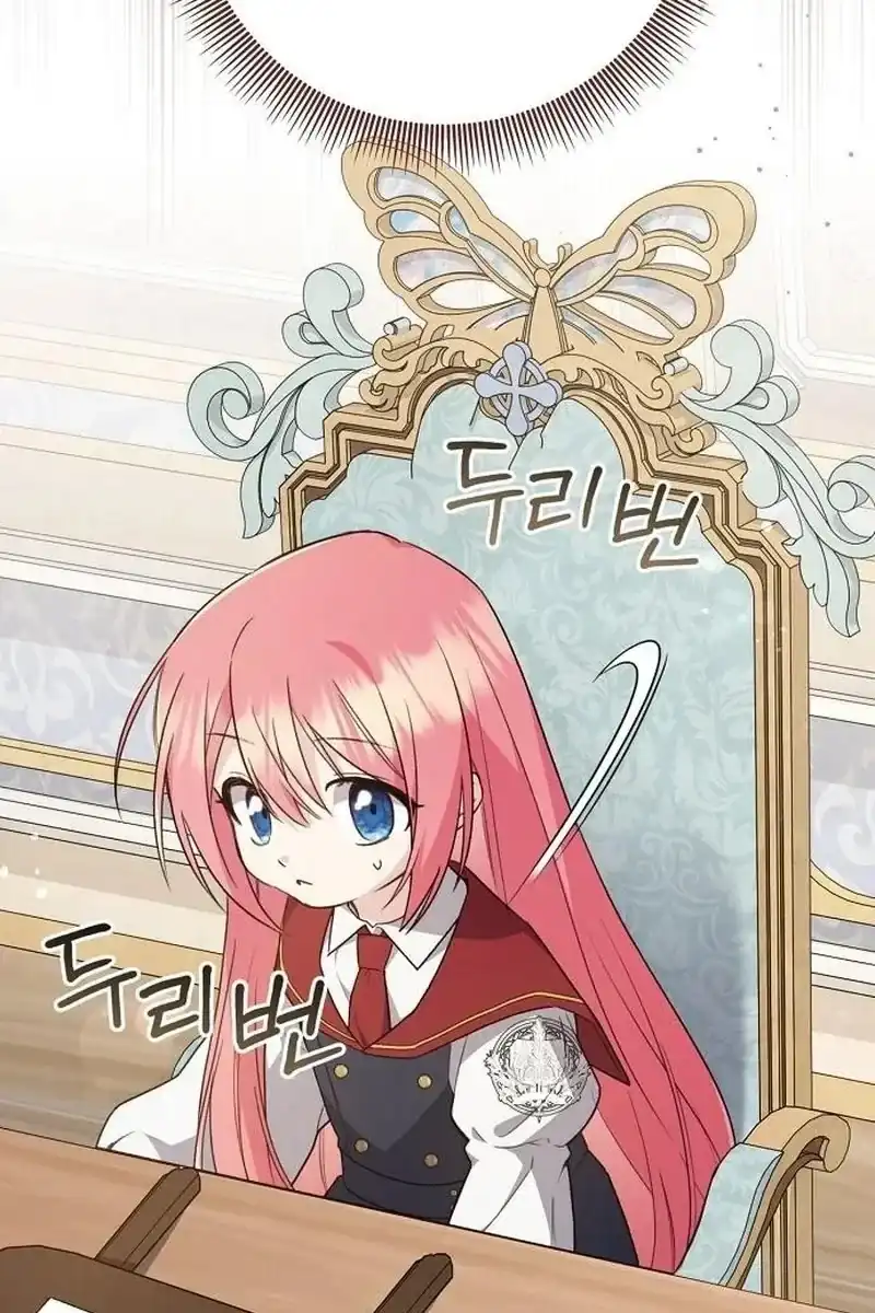 The Youngest Daughter of the Great Magician of a Famous Swordsmanship Family Chapter 44 Gambar 123
