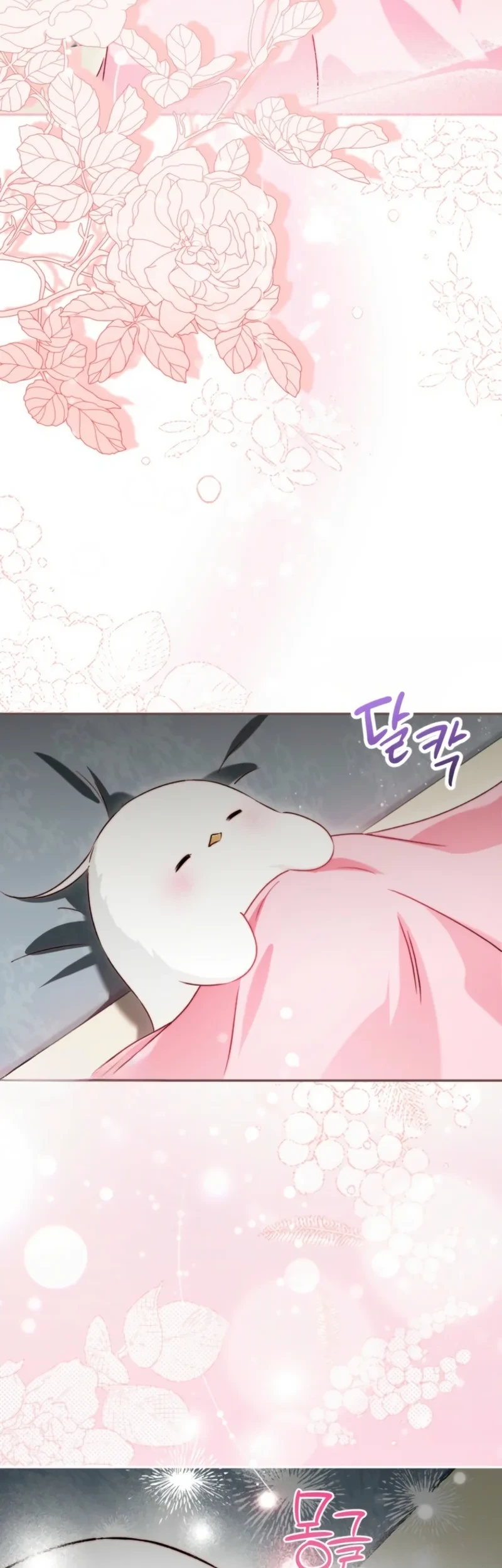 The Youngest Daughter of the Snake Family Chapter 10 Gambar 53