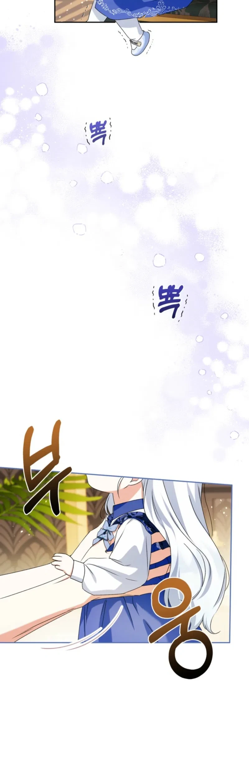 The Youngest Daughter of the Snake Family Chapter 12 Gambar 34