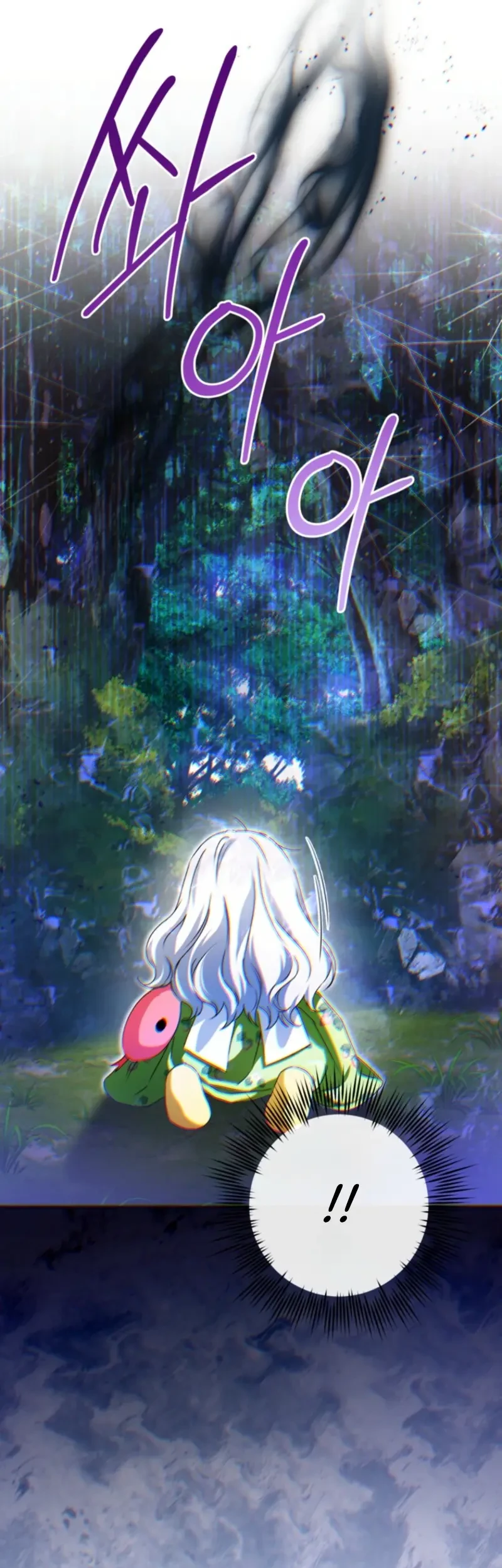 The Youngest Daughter of the Snake Family Chapter 15 Gambar 38