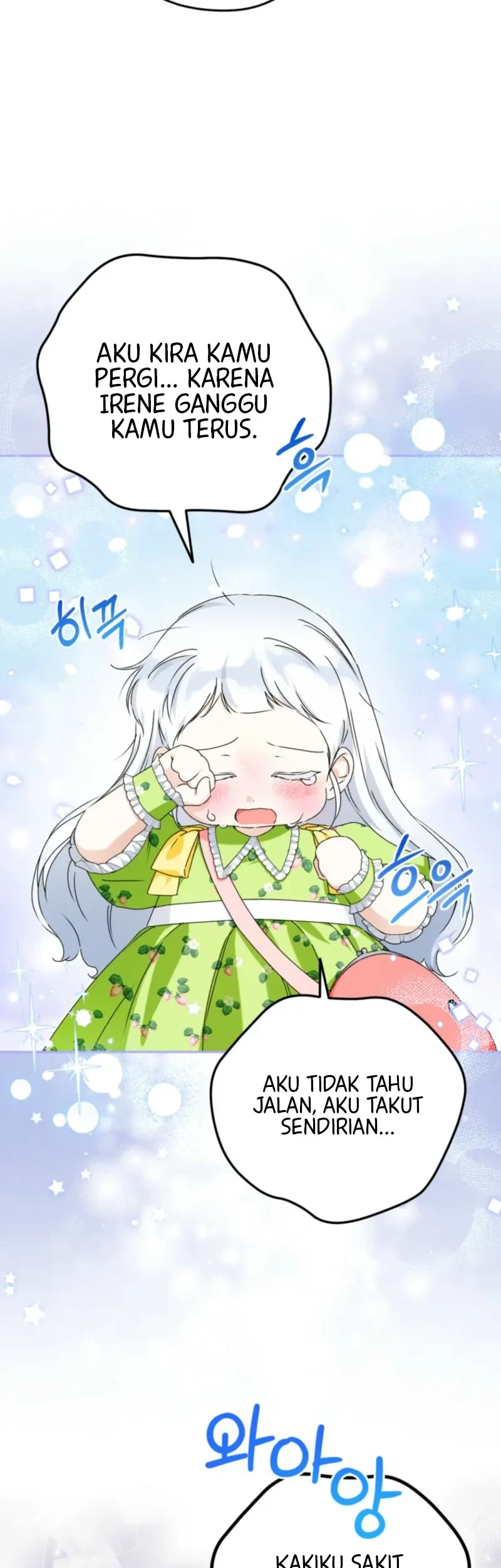 The Youngest Daughter of the Snake Family Chapter 15 Gambar 42