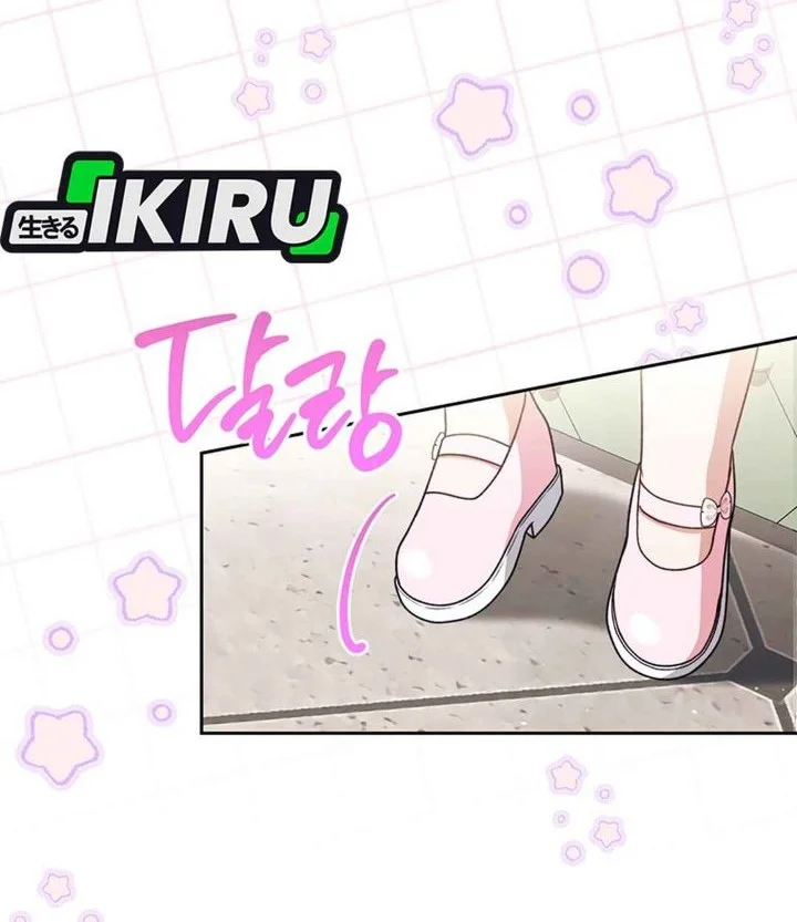 The Youngest Hides Way Too Much Chapter 36 Gambar 20