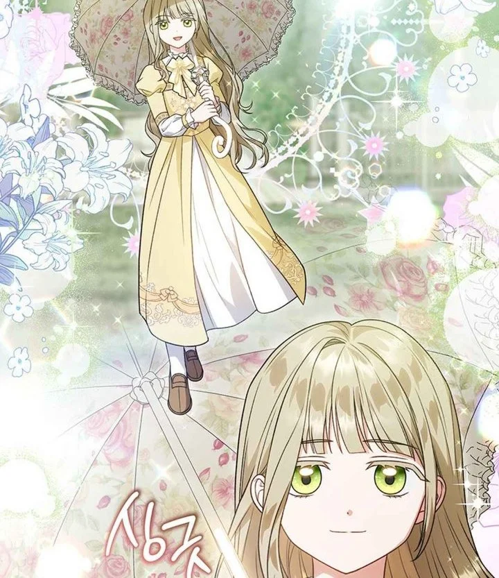 The Youngest Hides Way Too Much Chapter 36 Gambar 44