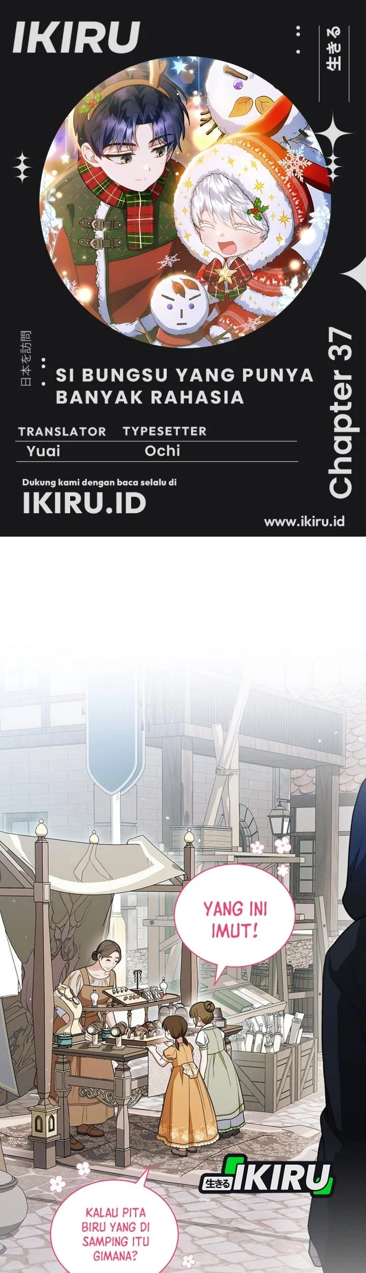 Komik The Youngest Hides Way Too Much Chapter 37 gambar 1