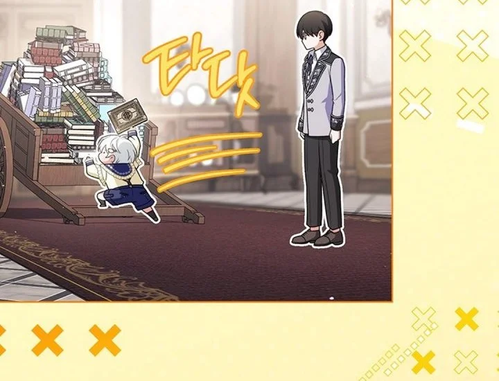 The Youngest Hides Way Too Much Chapter 37 Gambar 49