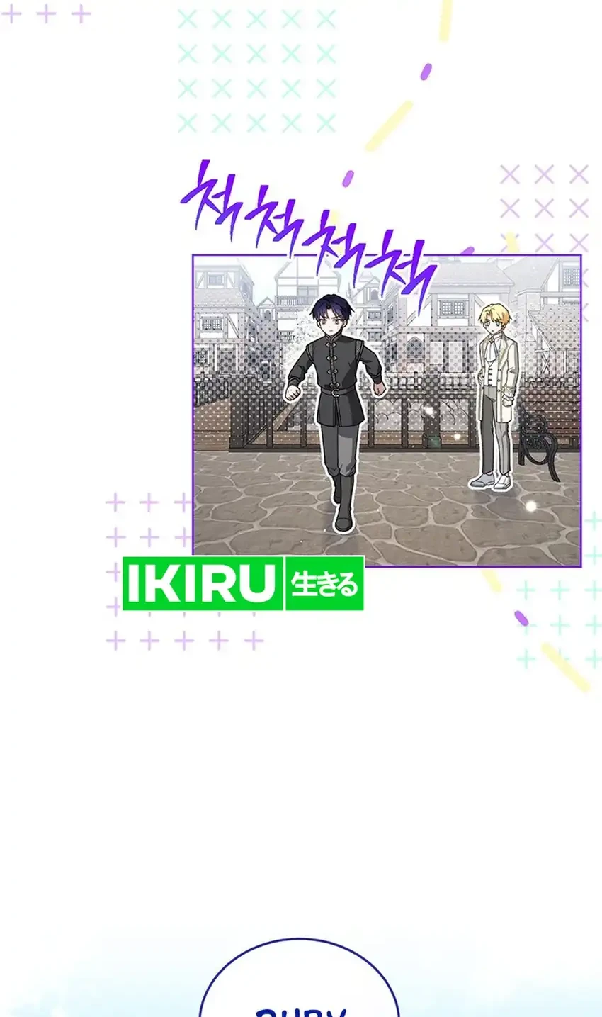 The Youngest Hides Way Too Much Chapter 38 Gambar 32