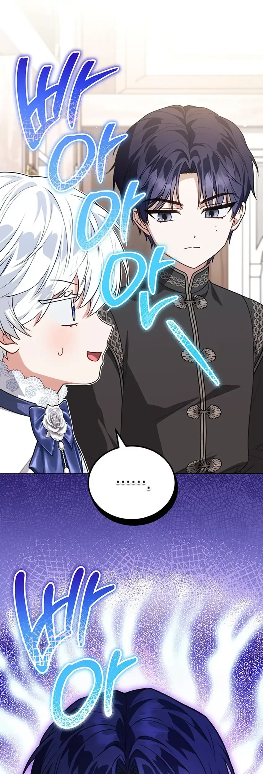 The Youngest Hides Way Too Much Chapter 38 Gambar 57