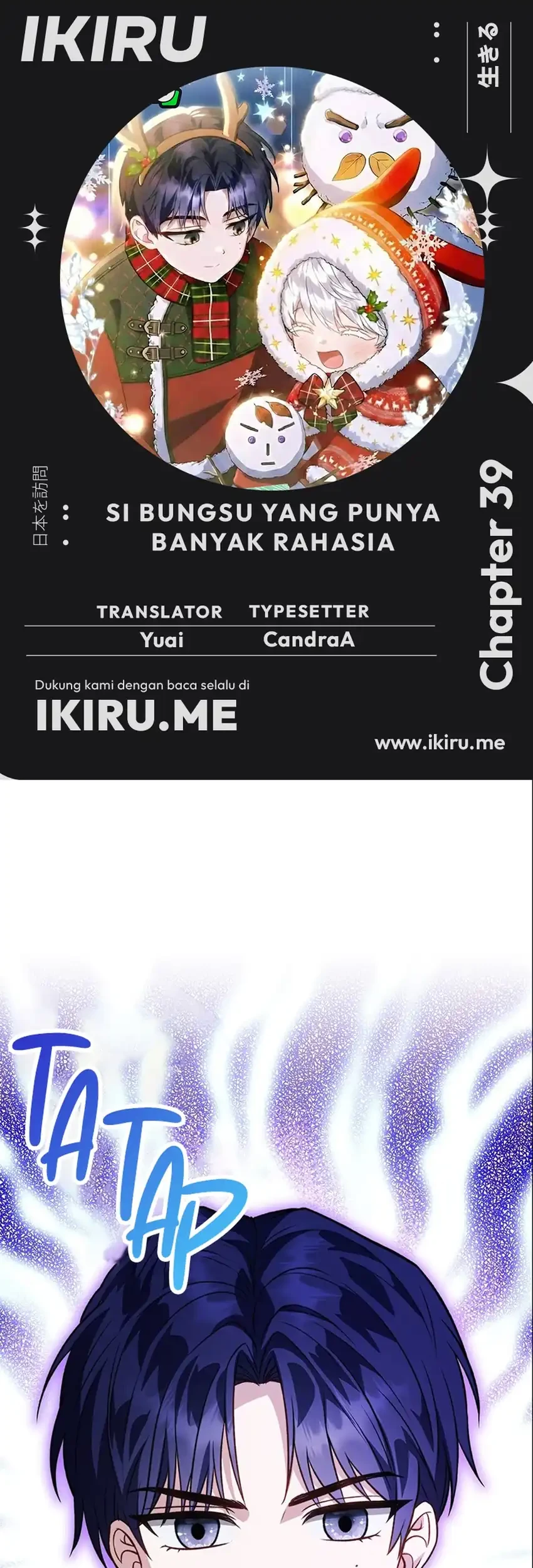 Komik The Youngest Hides Way Too Much Chapter 39 gambar 1