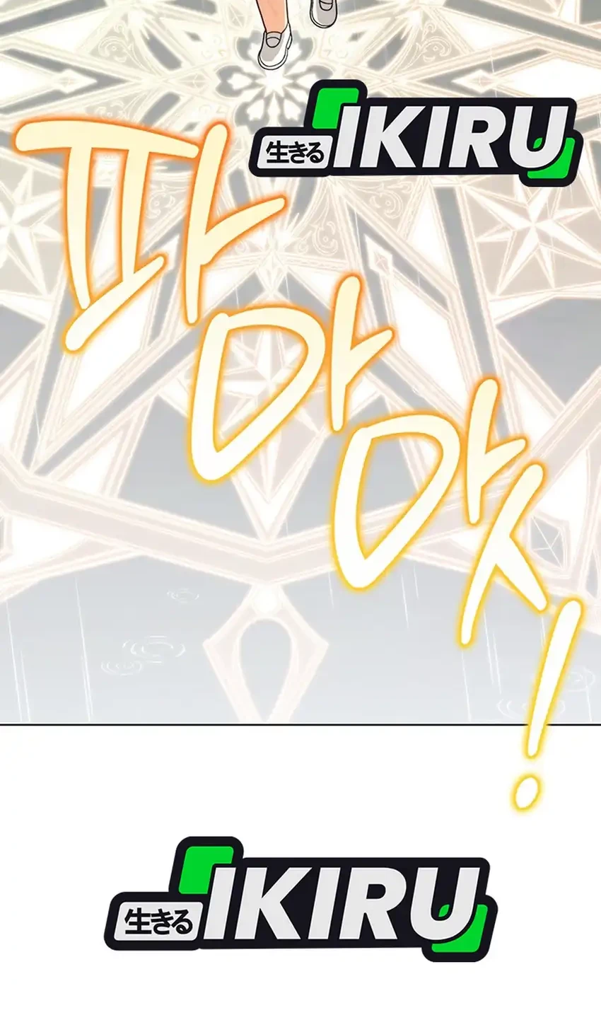 The Youngest Hides Way Too Much Chapter 41 Gambar 50