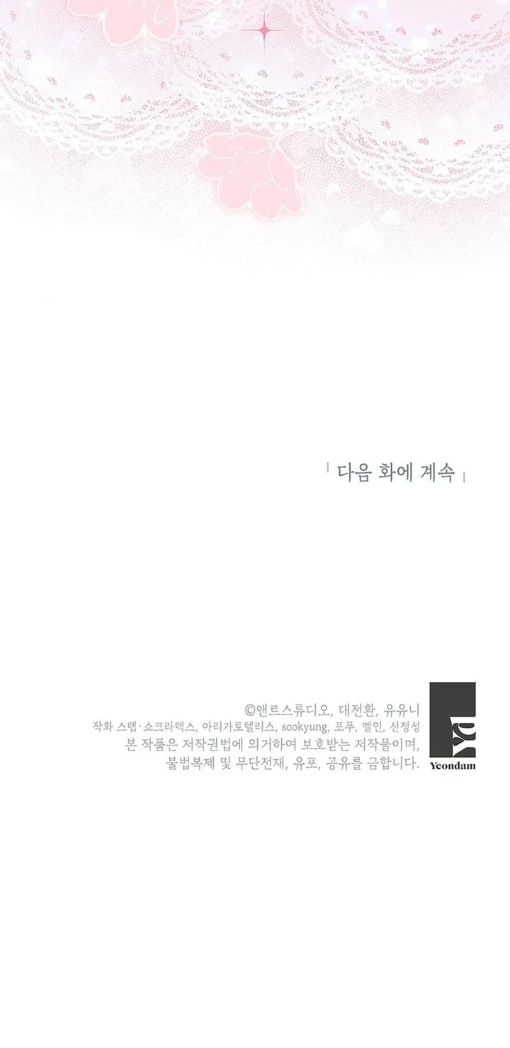 The Youngest Hides Way Too Much Chapter 43 Gambar 56