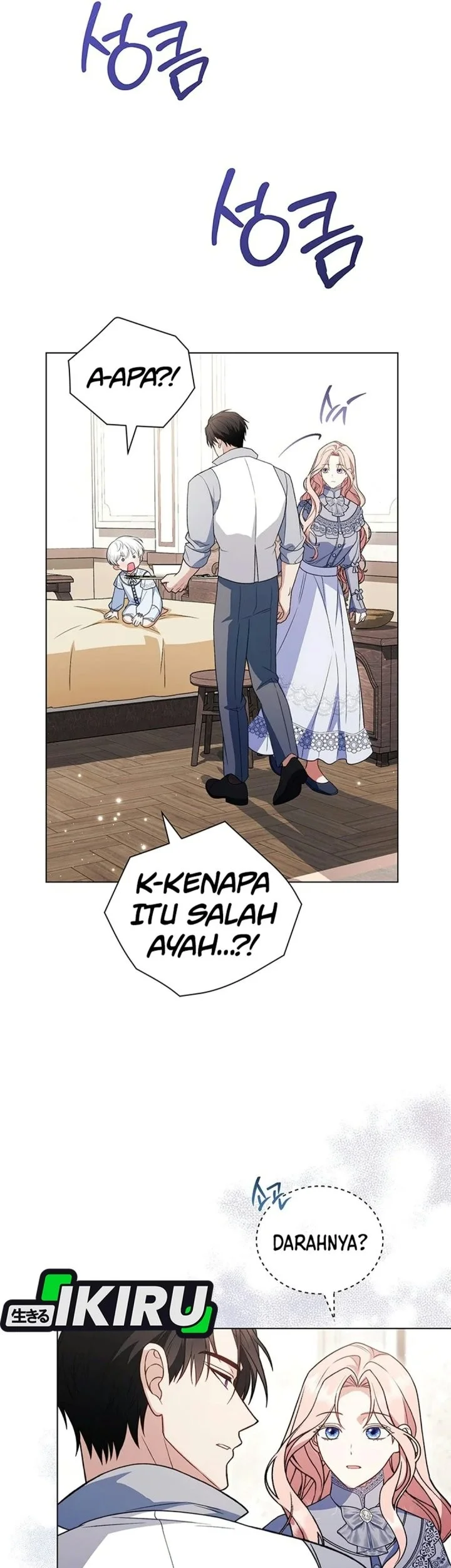 The Youngest Hides Way Too Much Chapter 46 Gambar 51