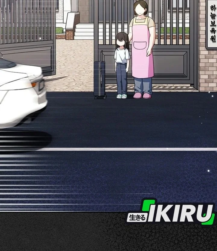 The Youngest Hides Way Too Much Chapter 46 Gambar 5