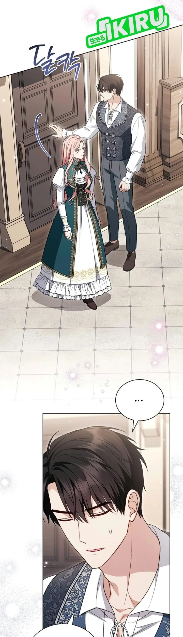 The Youngest Hides Way Too Much Chapter 47 Gambar 64