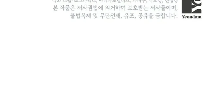 The Youngest Hides Way Too Much Chapter 47 Gambar 71