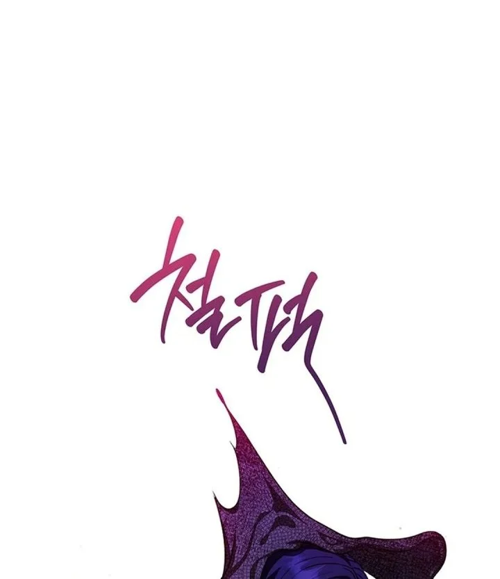 The Youngest Hides Way Too Much Chapter 48 Gambar 10