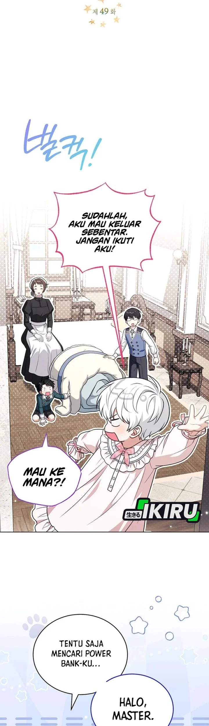 The Youngest Hides Way Too Much Chapter 49 Gambar 30