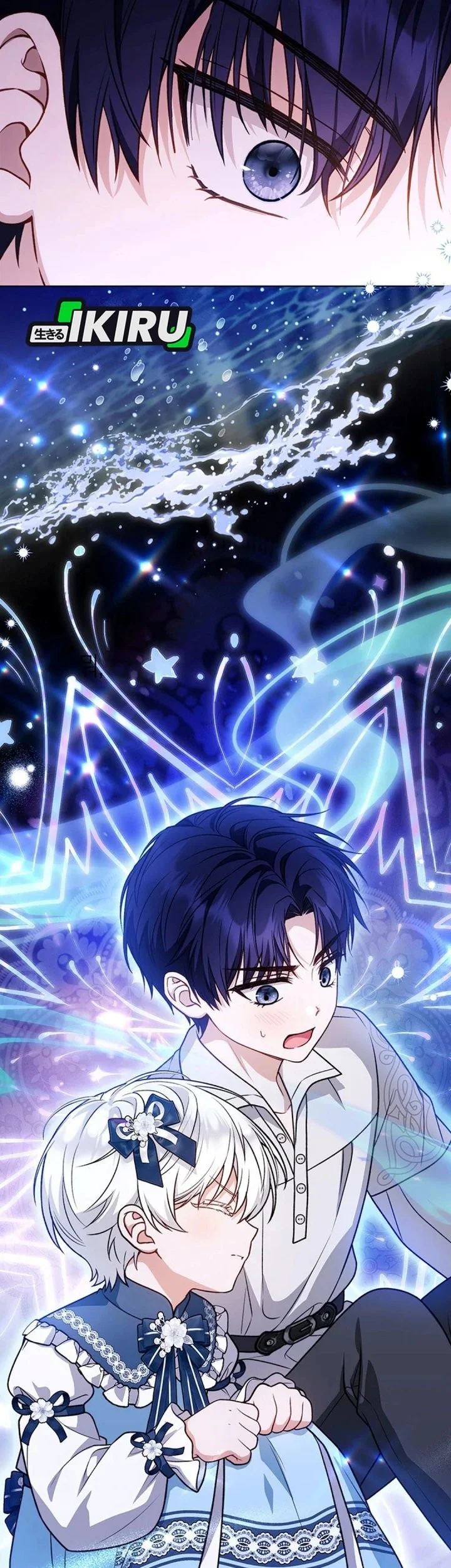 The Youngest Hides Way Too Much Chapter 49 Gambar 55