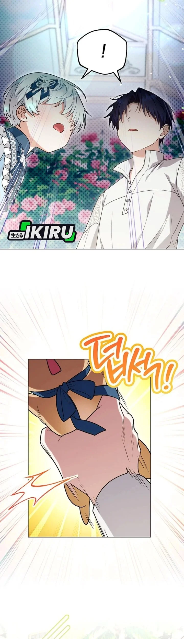 The Youngest Hides Way Too Much Chapter 50 Gambar 12