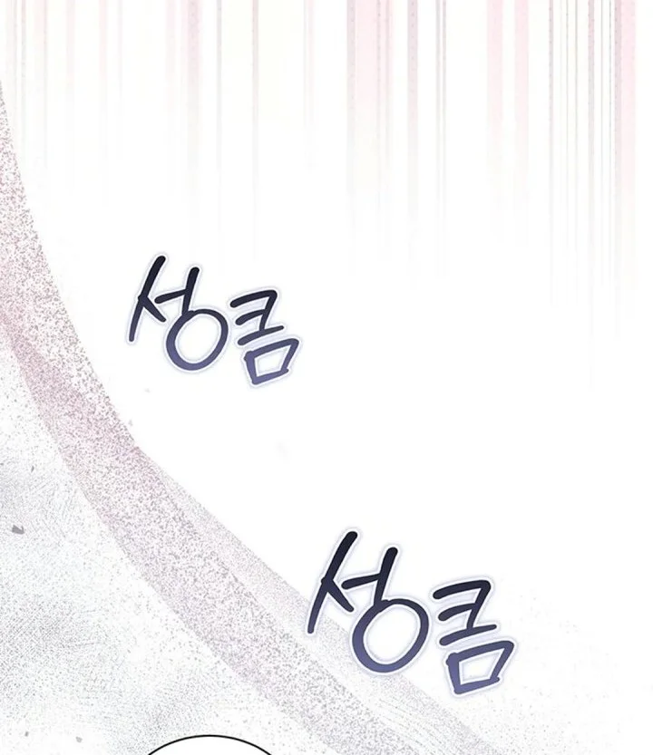 The Youngest Hides Way Too Much Chapter 51 Gambar 54