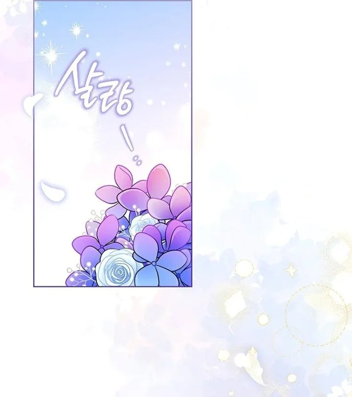 The Youngest Hides Way Too Much Chapter 52 Gambar 54
