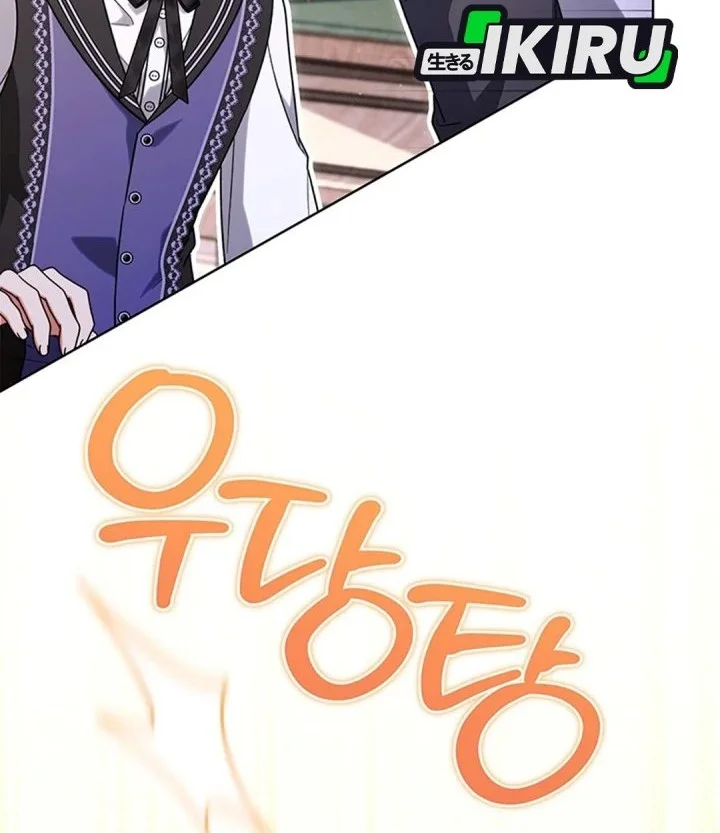 The Youngest Hides Way Too Much Chapter 53 Gambar 40
