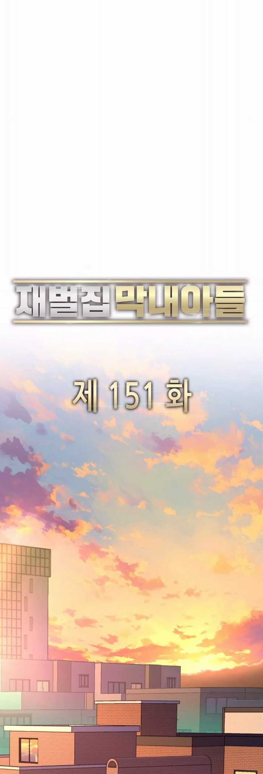 The Youngest Son Of A Rich Family Chapter 151 Gambar 24