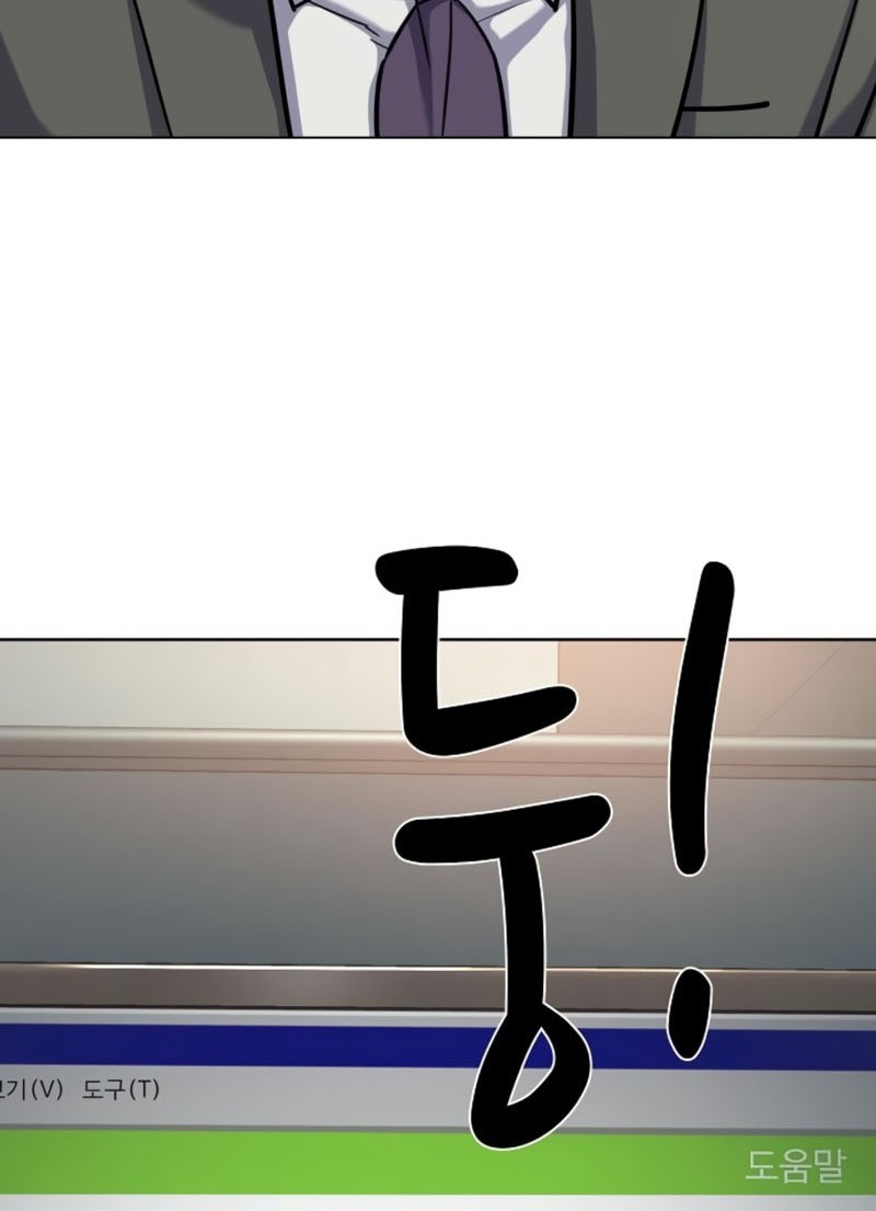 The Youngest Son Of A Rich Family Chapter 157 Gambar 42