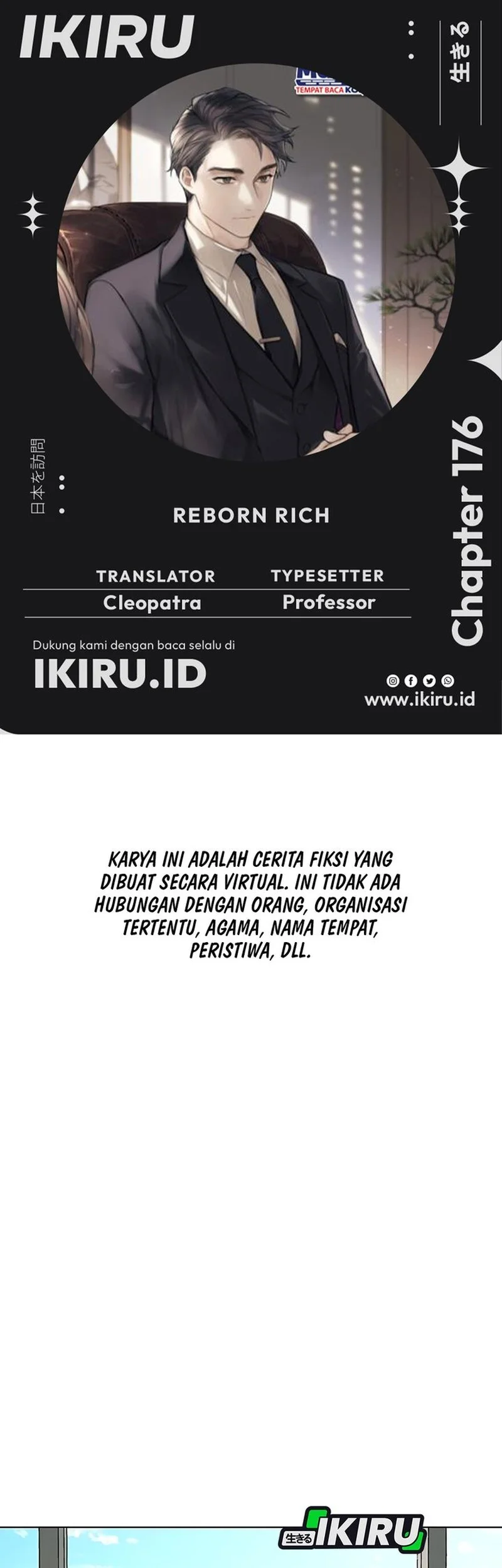 Komik The Youngest Son Of A Rich Family Chapter 176 gambar nomor 1