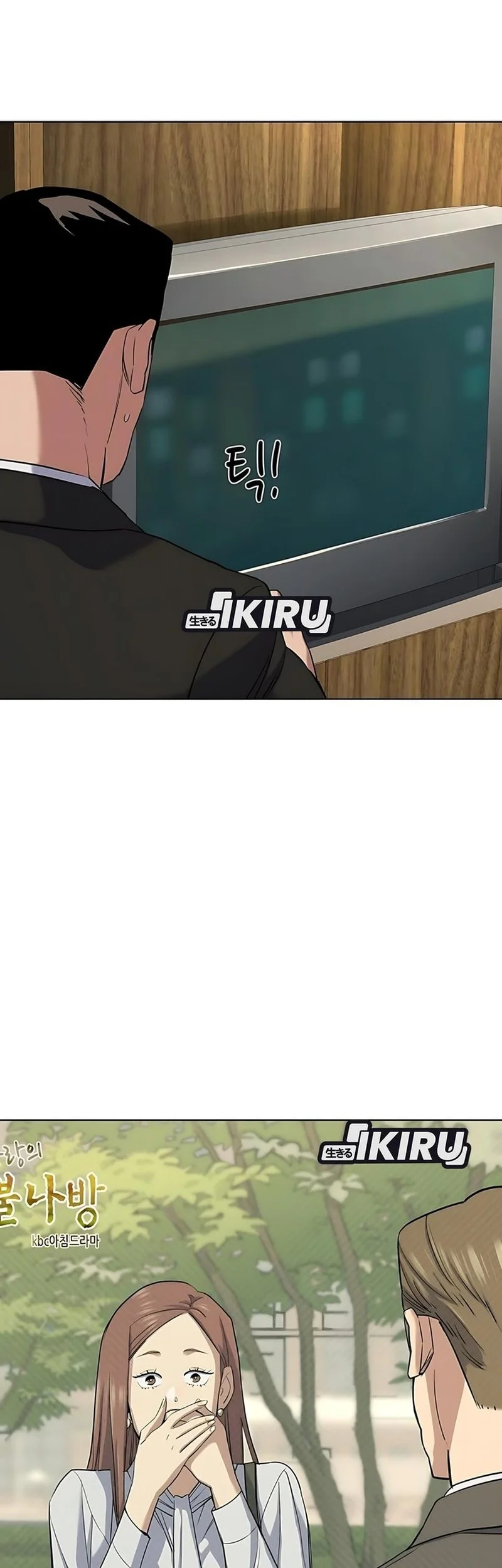 The Youngest Son Of A Rich Family Chapter 176 Gambar 76