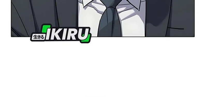 The Youngest Son Of A Rich Family Chapter 176 Gambar 11