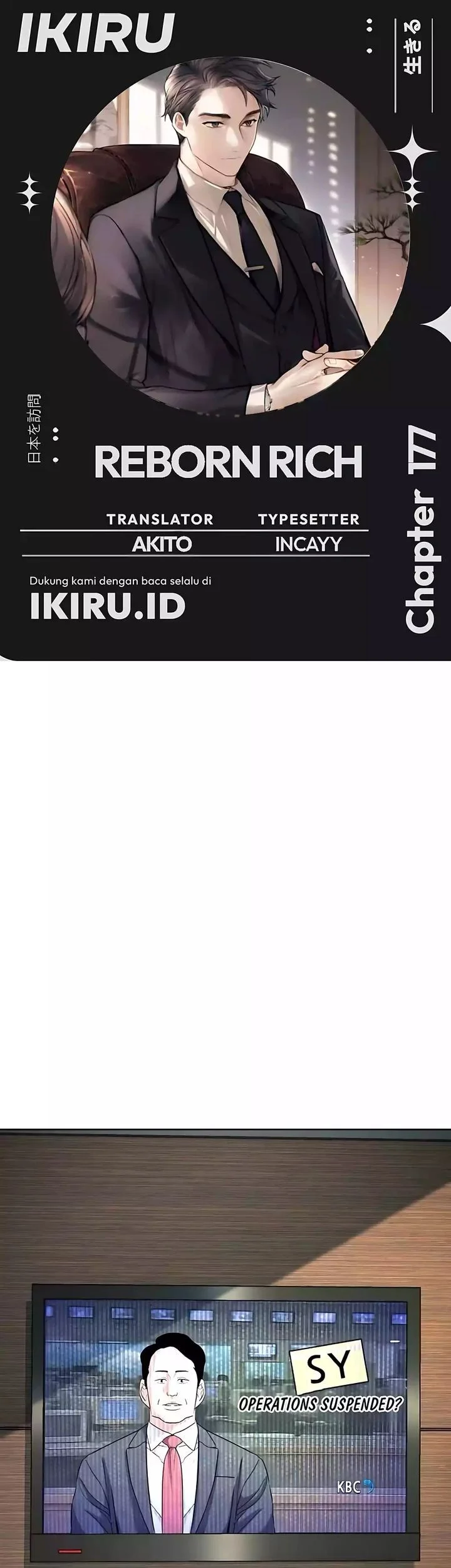 Komik The Youngest Son Of A Rich Family Chapter 177 gambar nomor 1