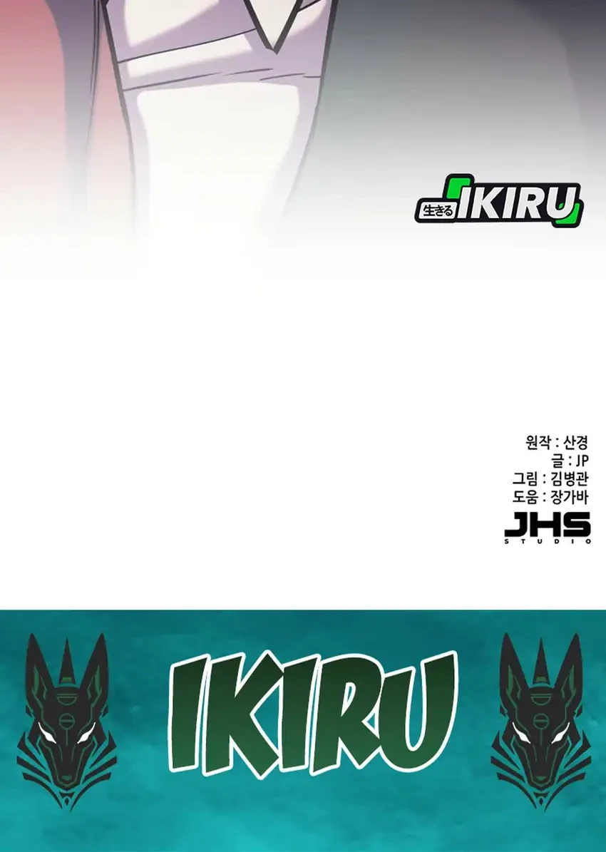 The Youngest Son Of A Rich Family Chapter 179 Gambar 105